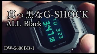 G-SHOCK DW-5600BB-1を購入 ブラック DW-5600BB-1JF