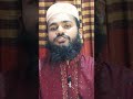Manei Muslim #shortvideo #islam #islamic #islamicstatus #islamicvideo #shorts #trending