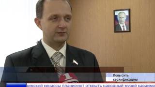 В Крыму продолжается переход к новым стандартам обучения В Крыму продолжается переход к новым стандартам обучения