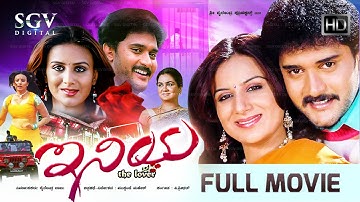 Iniya Kannada Full Movie | V. Balaji | Pooja Gandhi | Urvashi | Romantic Family Drama Film