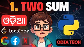 LeetCode #1 Two Sum Problem | Python Solution Explained in Odia | Odia Tech