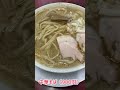 元祖!燕背脂ラーメン!杭州飯店! #新潟ラーメン #新潟グルメ #新潟ランチ #燕三条 #燕背脂ラーメン #背脂ラーメン #燕市 #ラーメン #ラーメン大好き #ラーメンインスタグラマー