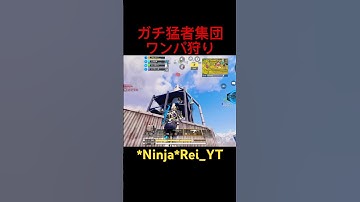 【CODモバイル】ガチ猛者集団と接敵⁉️結果は.. #codモバイル #キャラコン #猛者 #codmobile #横スラ #cod