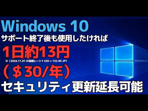 Microsoft - windows 10 さんだーろーどさん専用 Amazon | 【旧商品】Microsoft Windows 10 Home (32bit/64bit