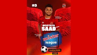 مصطفي سعد ميسي لاعب الأهلي الجديد .. مهارات وأهداف