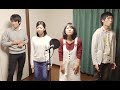 洛陽イトウと歌う「未来予想図II / DREAMS COME TRUE」