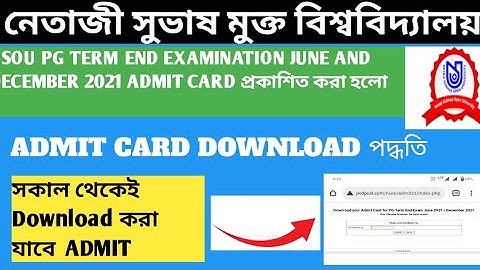 NSOU PG TERM END EXAMINATION JUNE AND DECEMBER 2021 ADMIT CARD RELEASED.ADMIT CARD DOWNLOAD PROCESS