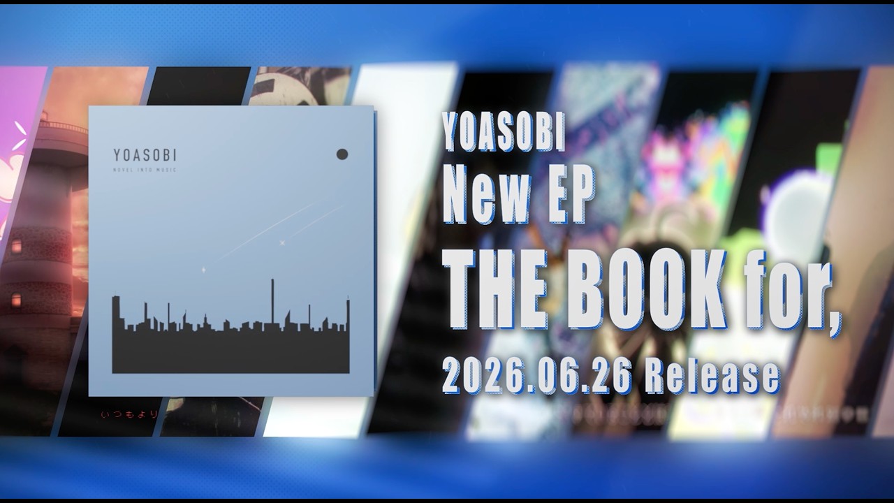 YOASOBI 4th EP『THE BOOK for,』全曲トレーラー
