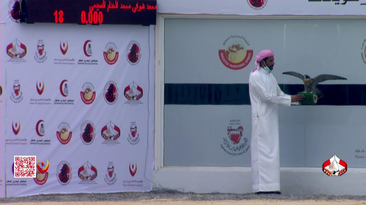 موسم ناصر بن حمد للصقور والصيد 2022 - بطولة المحترفين