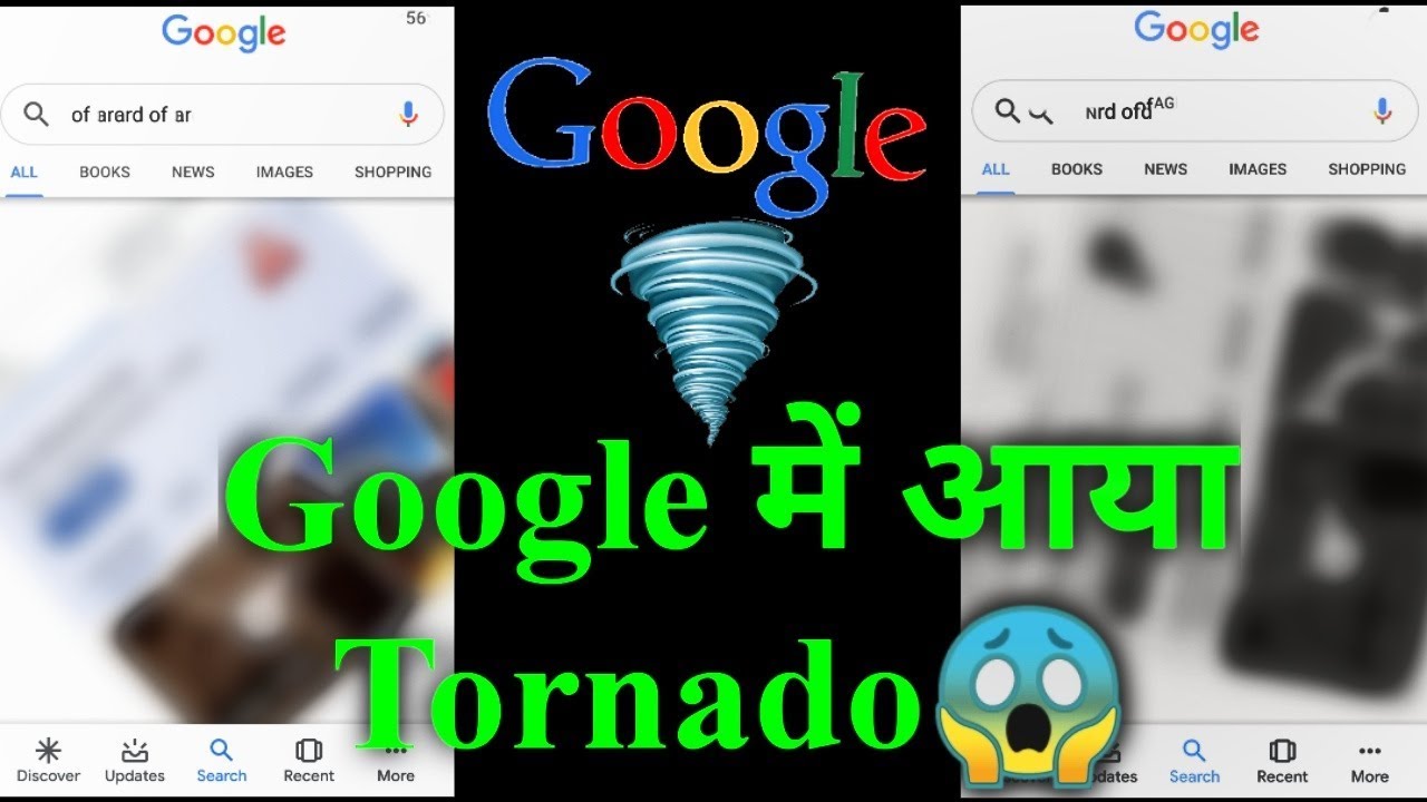 Google में आया Tornado😱 || Wizard Of Google 😈 || Must Watch🔥🔥 youtube help forum