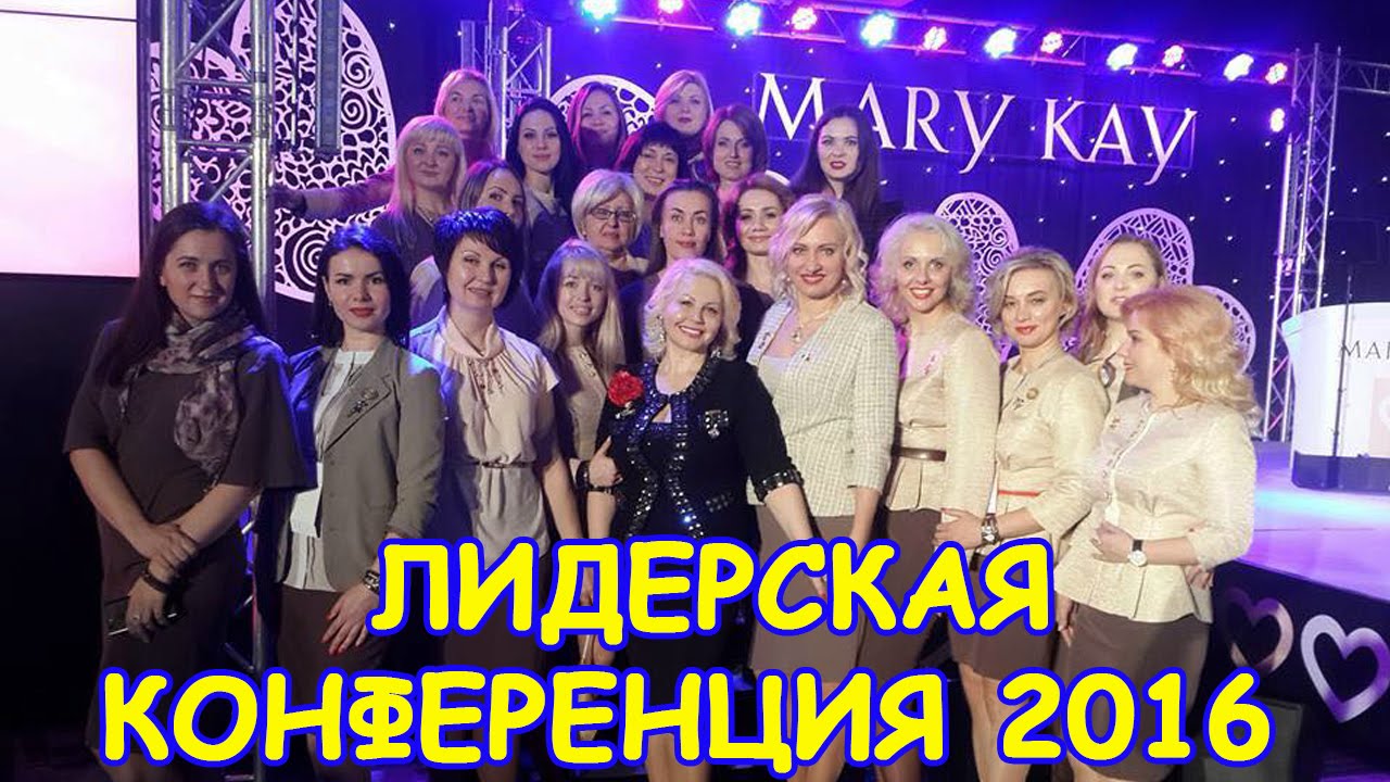 Машина мери кей