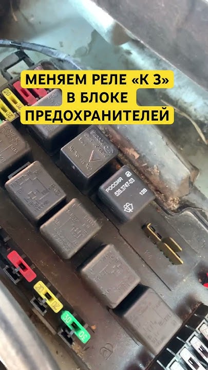 Где предохранитель прикуривателя ваз 2115