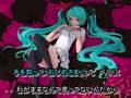 ワールドイズマイン(offVocal版)