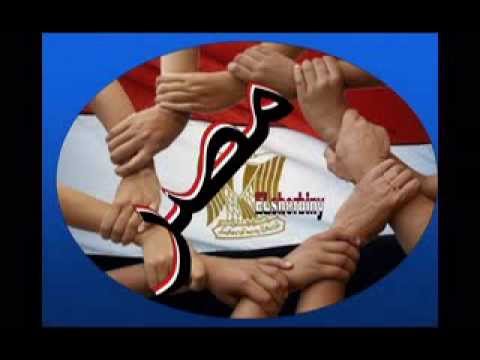 يا حبيتي يا مصر 