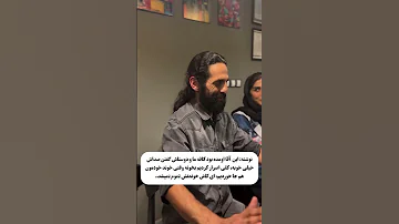 نوشته رفیق گیر داد بزن زیر آواز تو کافه تا آخر ببینید 