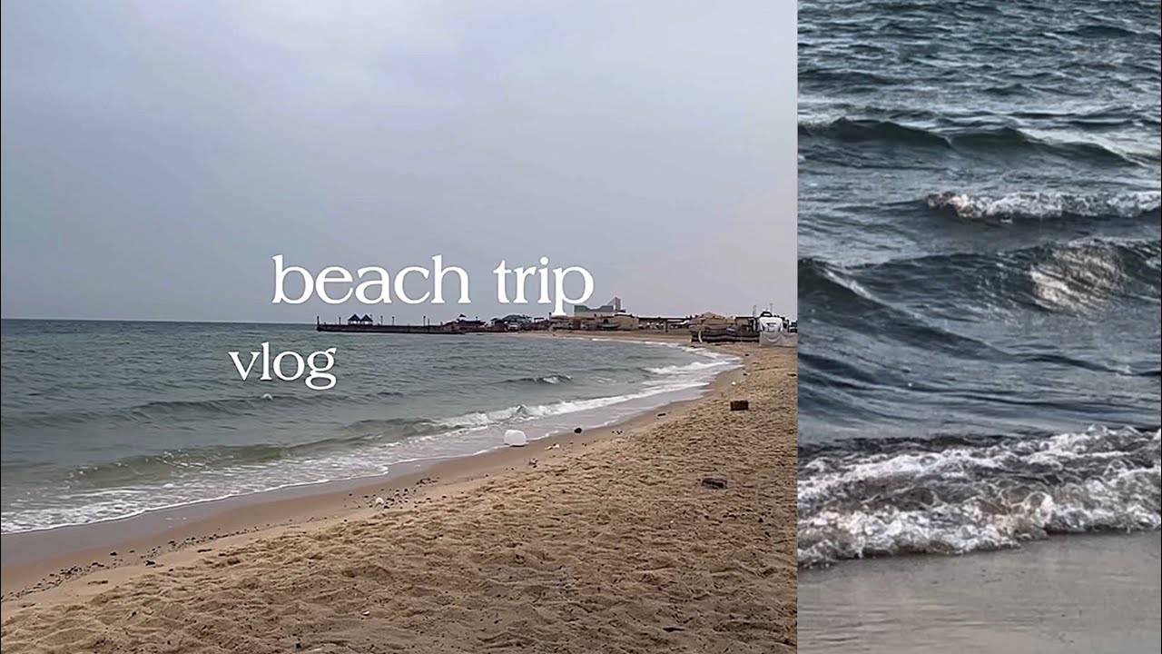 (SUB)قضاء بضعة أيام على الشاطئ