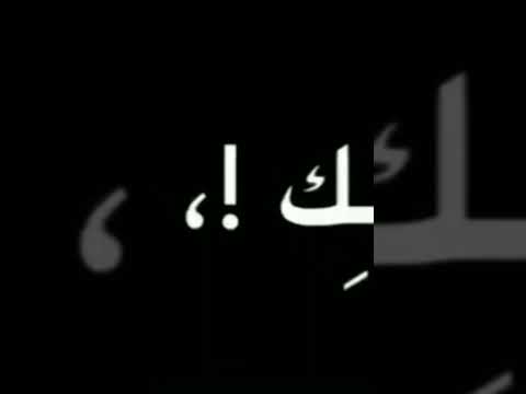 قولوا للي سبنا عمر كمال