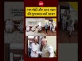 Syed Suhail | PM Modi-Sharad Pawar Meeting: PM मोदी और शरद पवार की मुलाकात क्यों खास?| #pmmodi