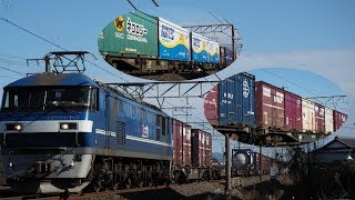 8865レ」に関する動画（3/4ページ） - 鉄道コム