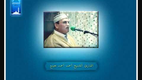 تتر الطبيب نعينع بإذاعة القرآن الكريم رووووعة