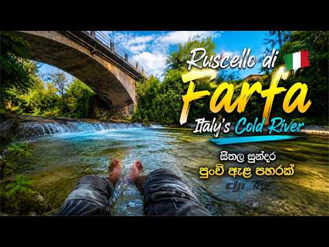 "Ruscello di Farfa 💙🇮🇹 Italy’s Hidden Cold River Paradise"