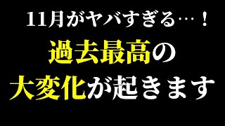 今月で運命が決まってしまう。