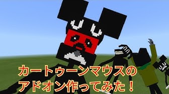 カートゥーンドッグアドオン Youtube