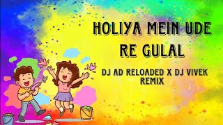 Holiya Mein Ude Re Gulal ( Remix ) - DJ AD Reloaded X DVJ V!V3K | HOLI 2023 | 140 BPM @DjADreloaded Thumb