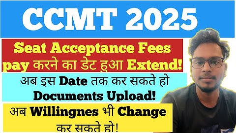 📢 CCMT 2025 Seat Acceptance Fee Payment & Extended Document Upload Dates – Don’t Miss Out