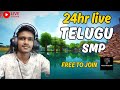 Streaming for 24 hr 1 st time in telugu community  road to 3k 12 giveaway  live is sponsored 3