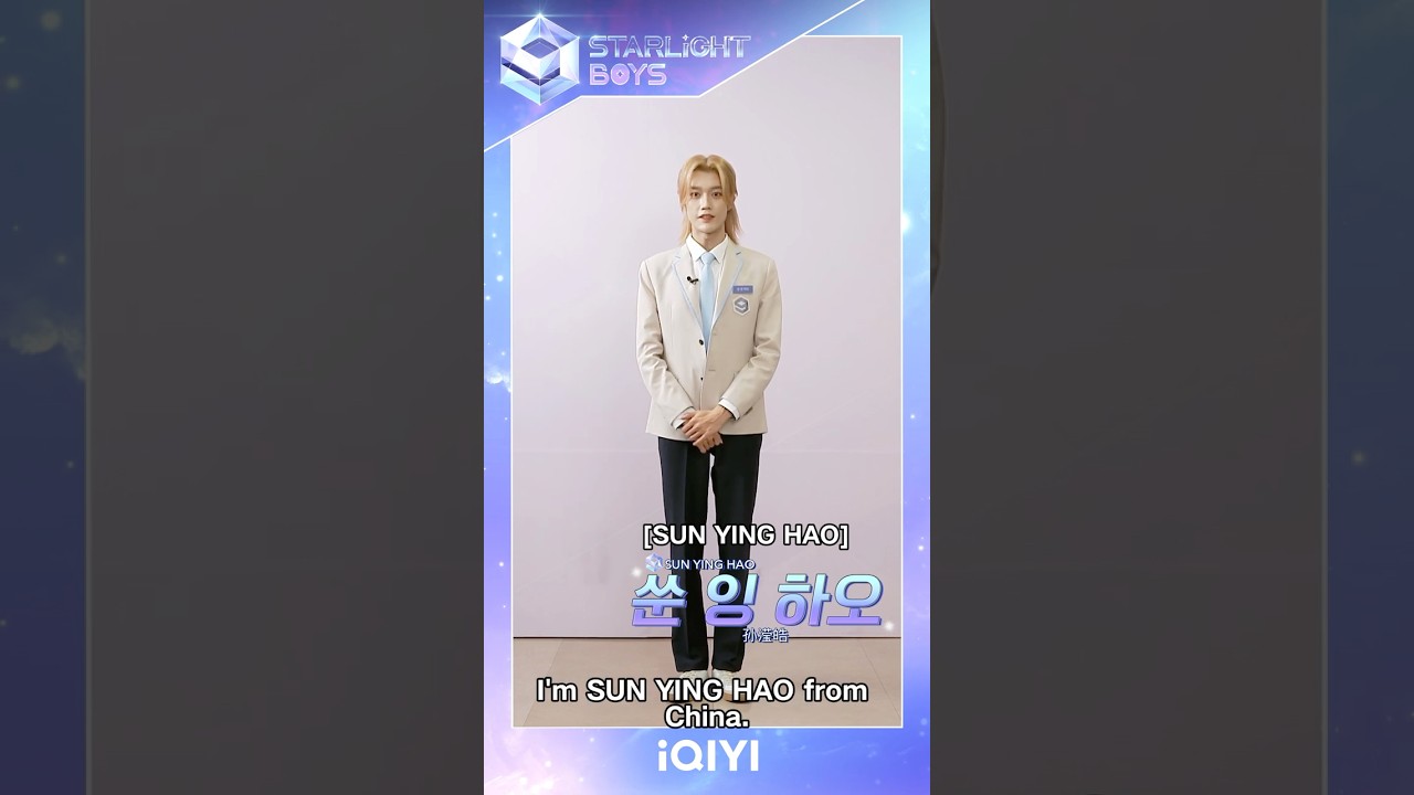 Starlight Boy SUN YING HAO's Self-introduction Announced