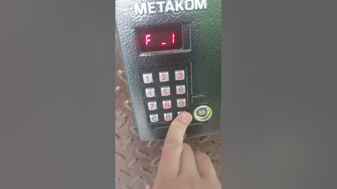 Как открыть домофон МетакоМ МК2012 - YouTube