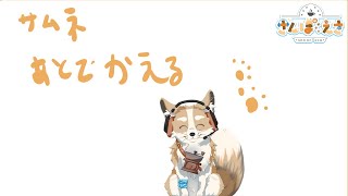 【WoT】お戦車！！！！【#新人Vtuber #さんぽらいぶ】