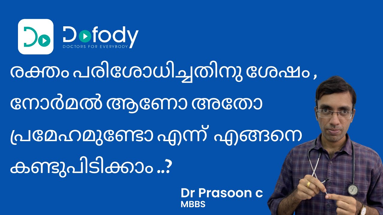 Let s Learn Diabetes Numbers HbA1c FBS PPBS RBS let-s-learn-diabetes-numbers-hba1c-fbs-ppbs-rbs