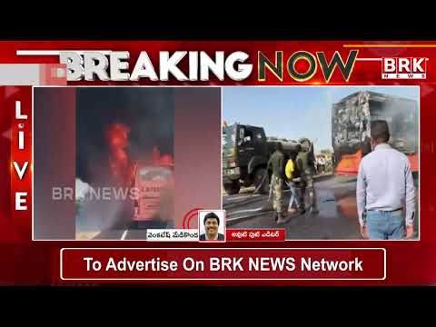 రాజస్థాన్లోని జైసల్మేర్లో ఘోర ప్రమాదం | Severe incident in Jaisalmer Rajasthan | BRK NEWS - TV9