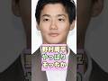 ㊗️80万回再生👏【驚き】野村周平やっぱりそっちだったのか