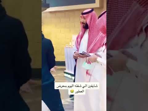شبيه محمد بن سلمان ترند السعودية 