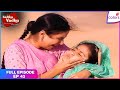 Balika Vadhu | Full Episode Ep. 43 | Bhagwati Is Surprised To See Anandi | Colors TV