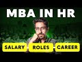Salary after MBA in HR | Roles and Career Growth in HR after MBA