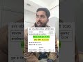 👉 यूपी पुलिस कांस्टेबल भर्ती 2026 🚨 | 32679 पद | महिला/पुरुष | अंतिम तिथि#UPPoliceBharti2026