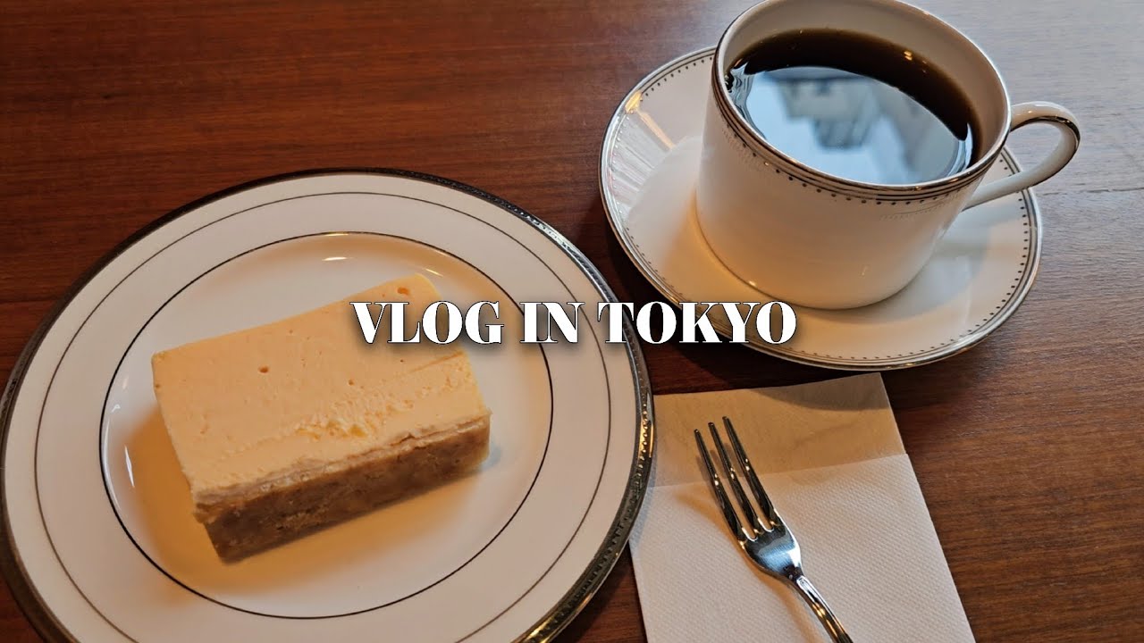 東京で1人居心地のいいお店を探すVLOG 