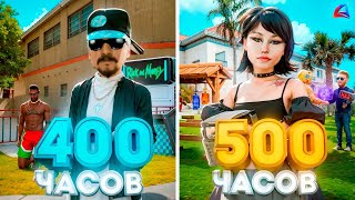 видео: МОЙ АККАУНТ СПУСТЯ 500 ЧАСОВ ПРОКАЧКИ НА НОВОМ СЕРВЕРЕ.. - ЧЕГО ДОБИЛСЯ? (аризона рп самп) картинка: МОЙ АККАУНТ СПУСТЯ 500 ЧАСОВ ПРОКАЧКИ НА НОВОМ СЕРВЕРЕ.. - ЧЕГО ДОБИЛСЯ? (аризона рп самп)