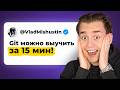 Лучший Git Гайд для Начинающих за 15 мин