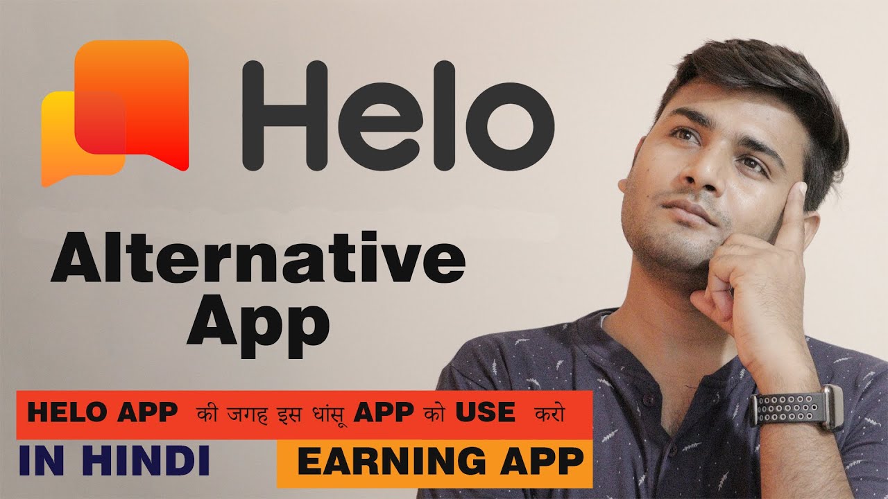 Helo App Alternative Indian App | Helo App Se Paise Kaise Kamaye | Helo App