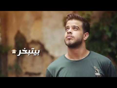 اجمل حاله ادهم النابلسي حدك الكون بيتبخر