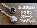 クラウンストーンメンズネックレス：名古屋のシルバーアクセサリーブランド、ドクターモンロー（シルバー925製、クリアと黒の石）