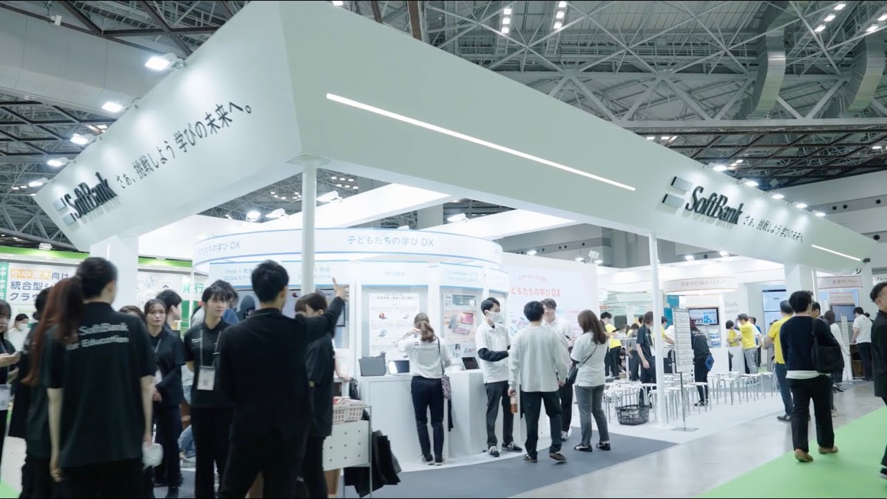 EDIX東京2025：教育現場に革新をもたらす最新DX・AIソリューションをご
