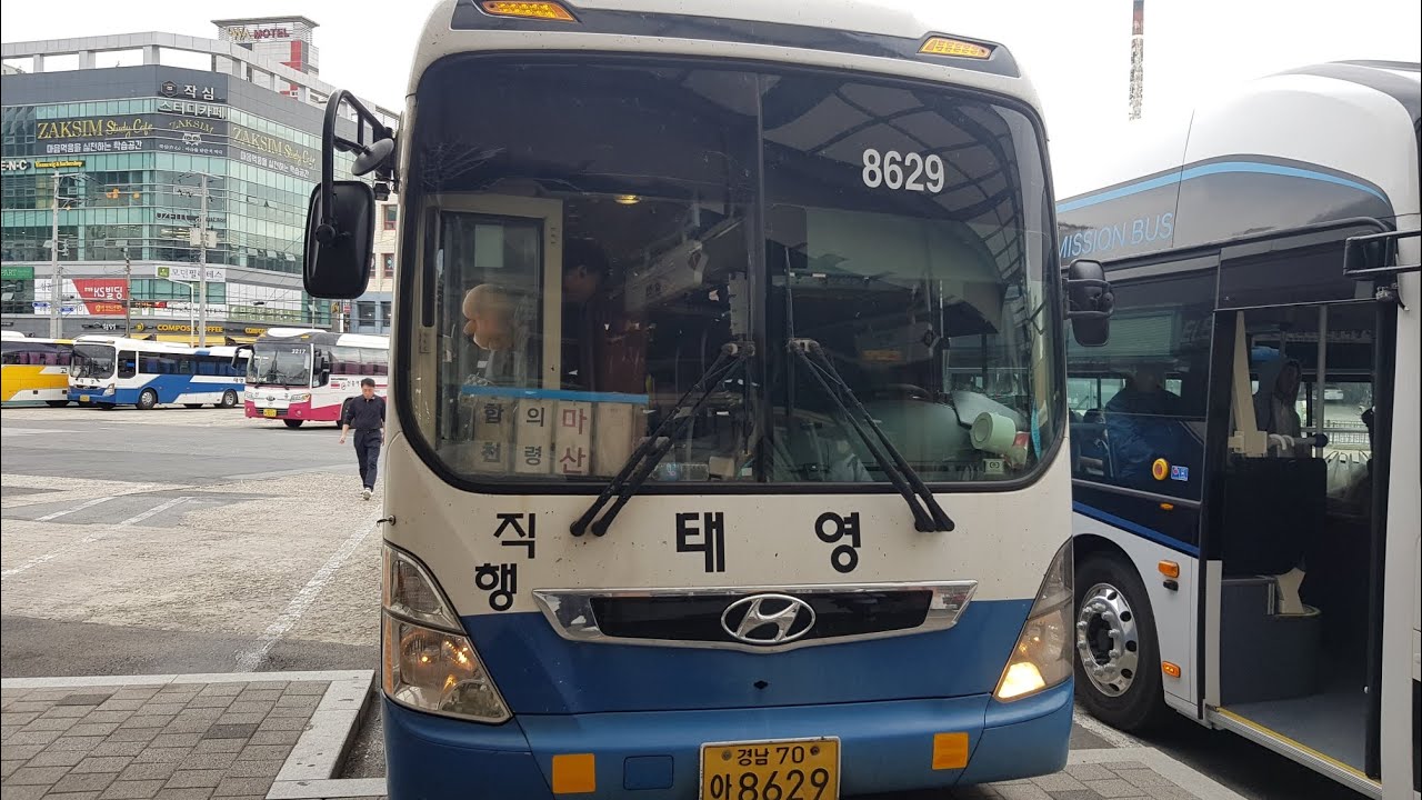 [시외/일반] 태영고속 2015년식 현대자동차 유니시티 디젤 8629호 마산 - 월촌 - 정암 - 의령 주행영상