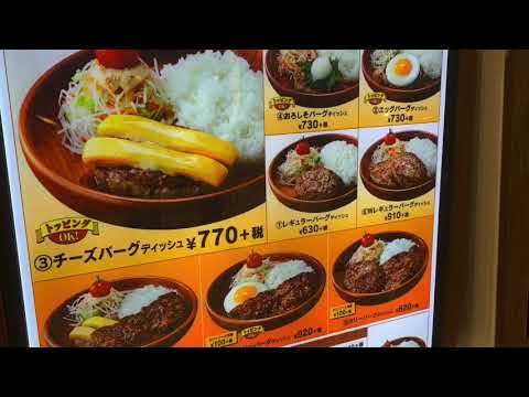 ビッグカンパニー サカタインクス株式会社 羽生工場 羽生市 の周辺施設動画一覧 1ページ