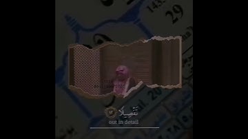 تلاوة قديمه للشيخ د. #علي_جابر​ رحمه الله ماتيسر من #سورة_الإسراء​ التلفزيون السعودي 1403هـ